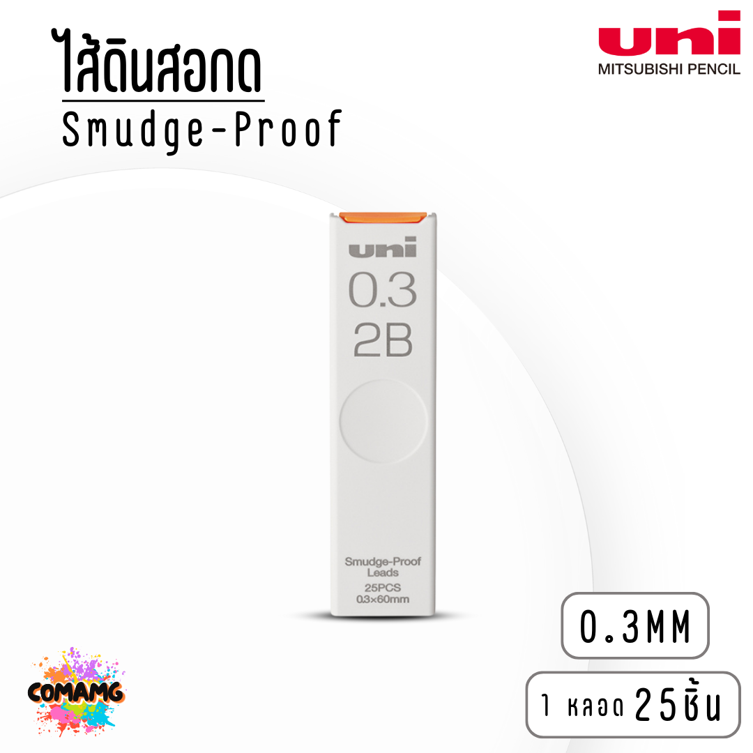 ไส้ดินสอกด uni leads UL-S 40ไส้ ขนาด0.3 และ 0.5มม. จำนวน 1 หลอด พร้อมส่ง