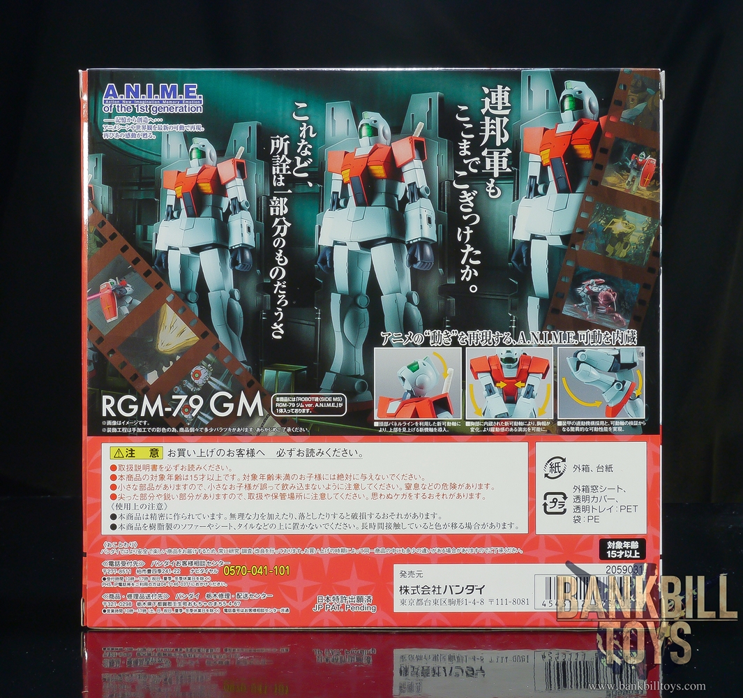 กันดั้ม Bandai The Robot Spirits <SIDE MS> R-209 RGM-79 GM Ver. A.N.I.M.E.