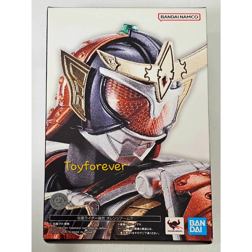 S.H.Figuarts (Shinkocchou) SHF Rider Gaim Orange Arms มือ1 JP