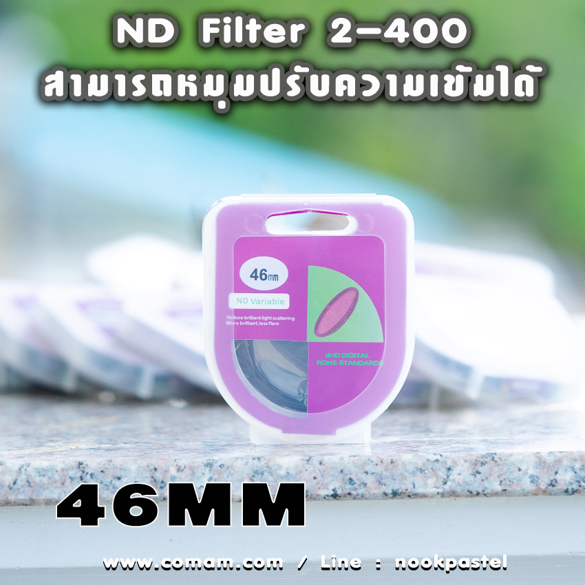 ND filter ฟิลเตอร์ตัดแสง ลดแสง แบบปรับได้ 2-400