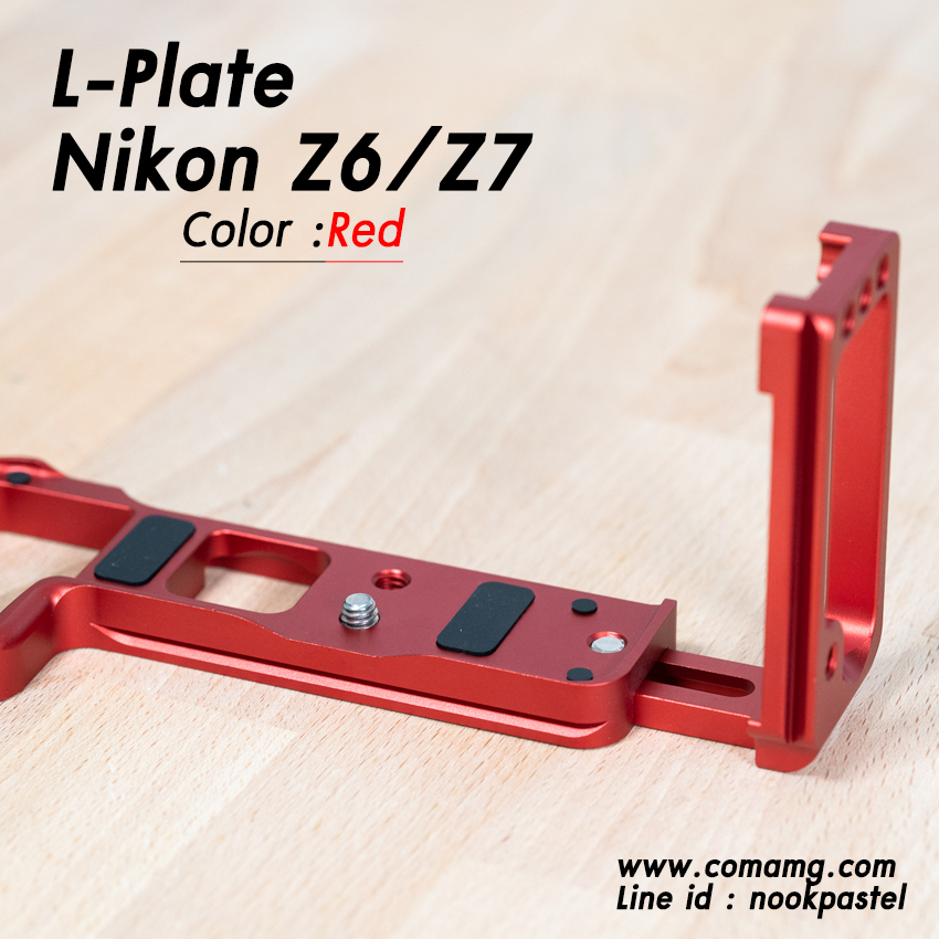 L-Plate Nikon Z6 / Z7 Camera Grip รุ่นรางด้านข้างสไลด์ Camera Grip เพิ่มความกระชับในการจับถือ