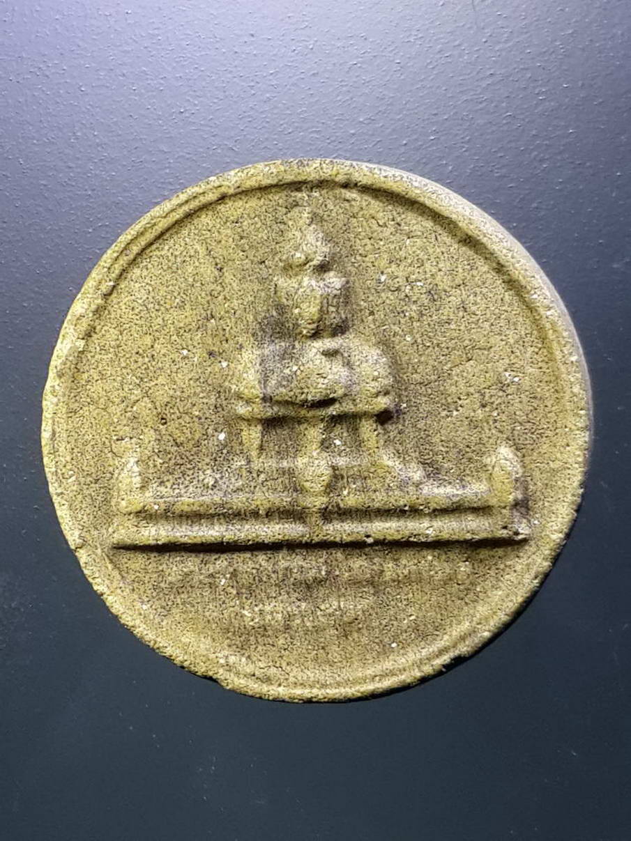 รหัสสินค้า พระไม่ทราบที่ 443 พญาต่อเนื้อผง ไม่ทราบที่