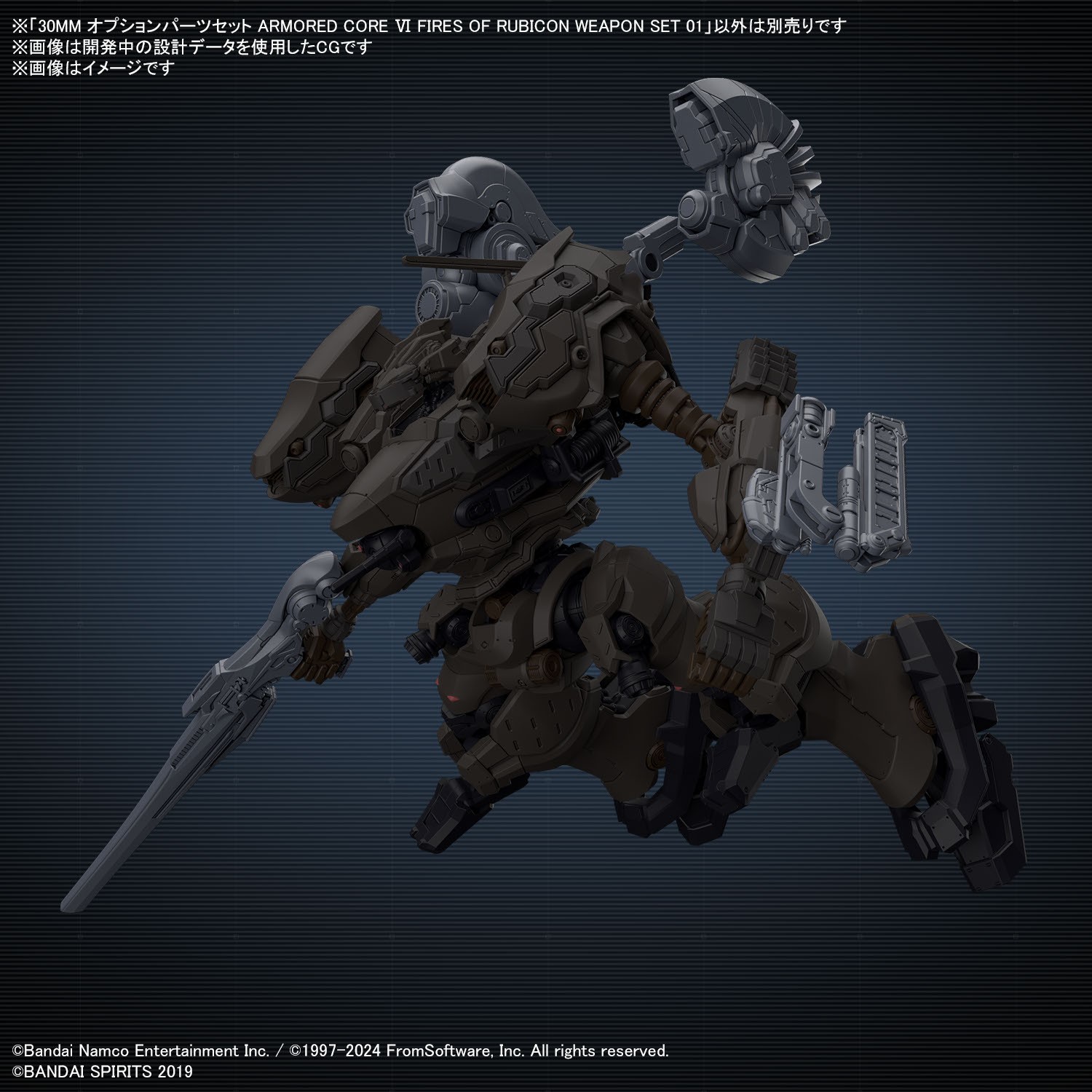 <Preorder ปิดรับวันที่ 3/4/2024 > 🔔เปิดรับPreorder ไม่ต้องมัดจำครับ ARMORED CORE Ⅵ FIRES OF RUBICON WEAPON SET 01