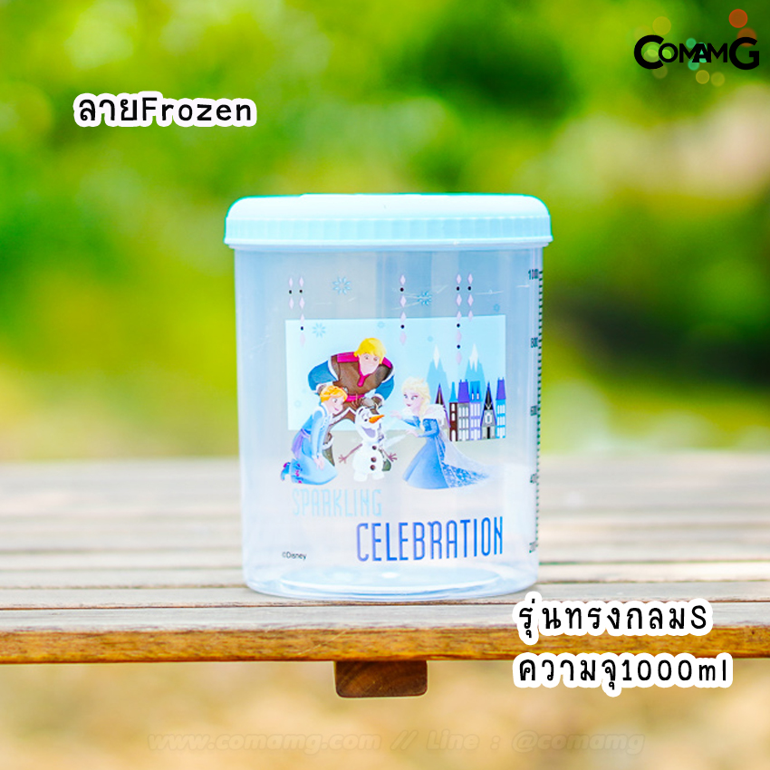 กระบอกน้ำ กระบอกใส่อาหาร กระบอกทรงสูง กระปุกใส่น้ำมีสเกลบอกปริมาณ1000-1500ml ลายการ์ตูนDisney Frozen พร้อมส่ง