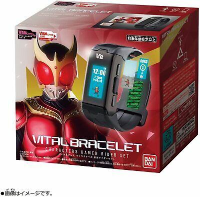 Vital Bracalet Rider Kuuga ข้อมือไรเดอร์