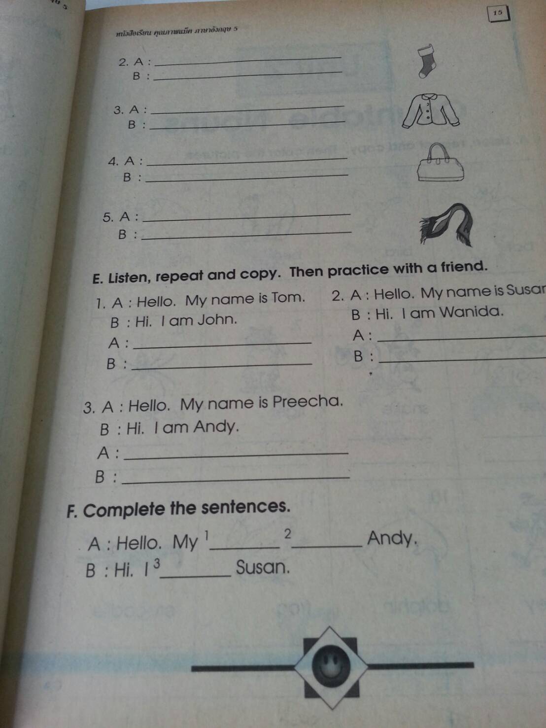 หนังสือเรียนคุณภาพแม็ค ภาษาอังกฤษชั้นป.5 โดย ผศ.วิโรจน์ พานิชกิจ