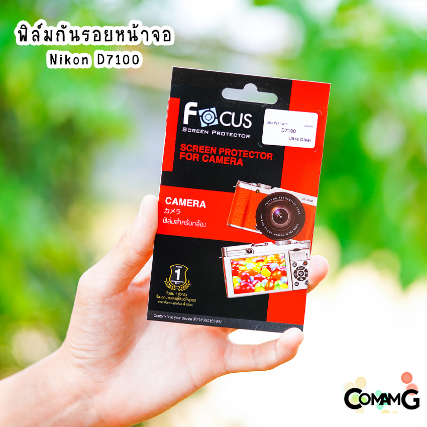 ฟิล์มกล้อง Nikon Z6/Z7 Z50 Z fc D750 D850 และรุ่นอื่น ฟิล์มกันรอยหน้าจอ ยี่ห้อ Focus