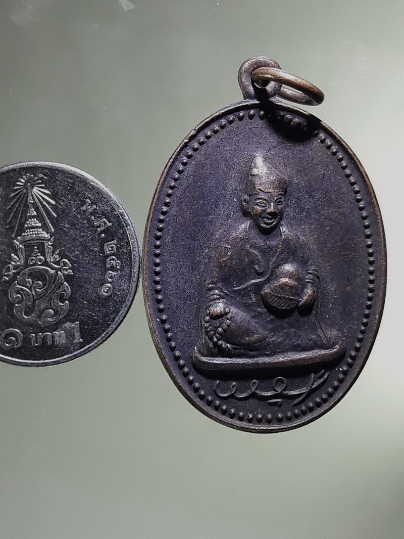 Antig FB 12911 เหรียญเทพจีนจี้กง หลังหลวงพ่อจีนหงวน นั่งสมาธิที่เจดีย์ช้าง ดอยตุง จังหวัดเชียงราย สร้างปี 2523