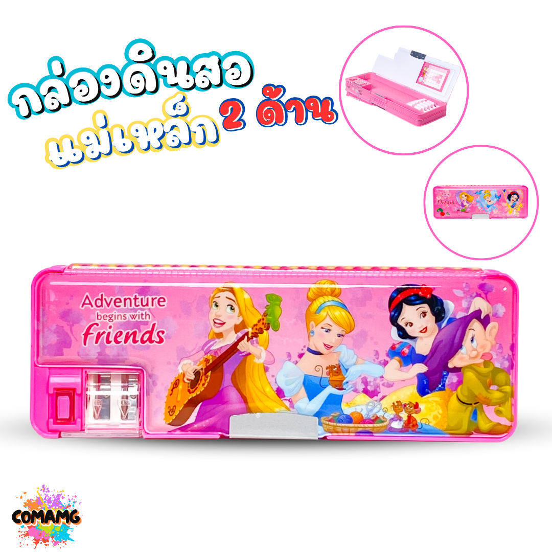 กล่องดินสอ กล่องดินสอแม่เหล็ก ลายการ์ตูนลิขสิทธิ์แท้ เปิดได้2ด้าน พร้อมกบเหลาดินสอ ลิขสิทธิ์แท้
