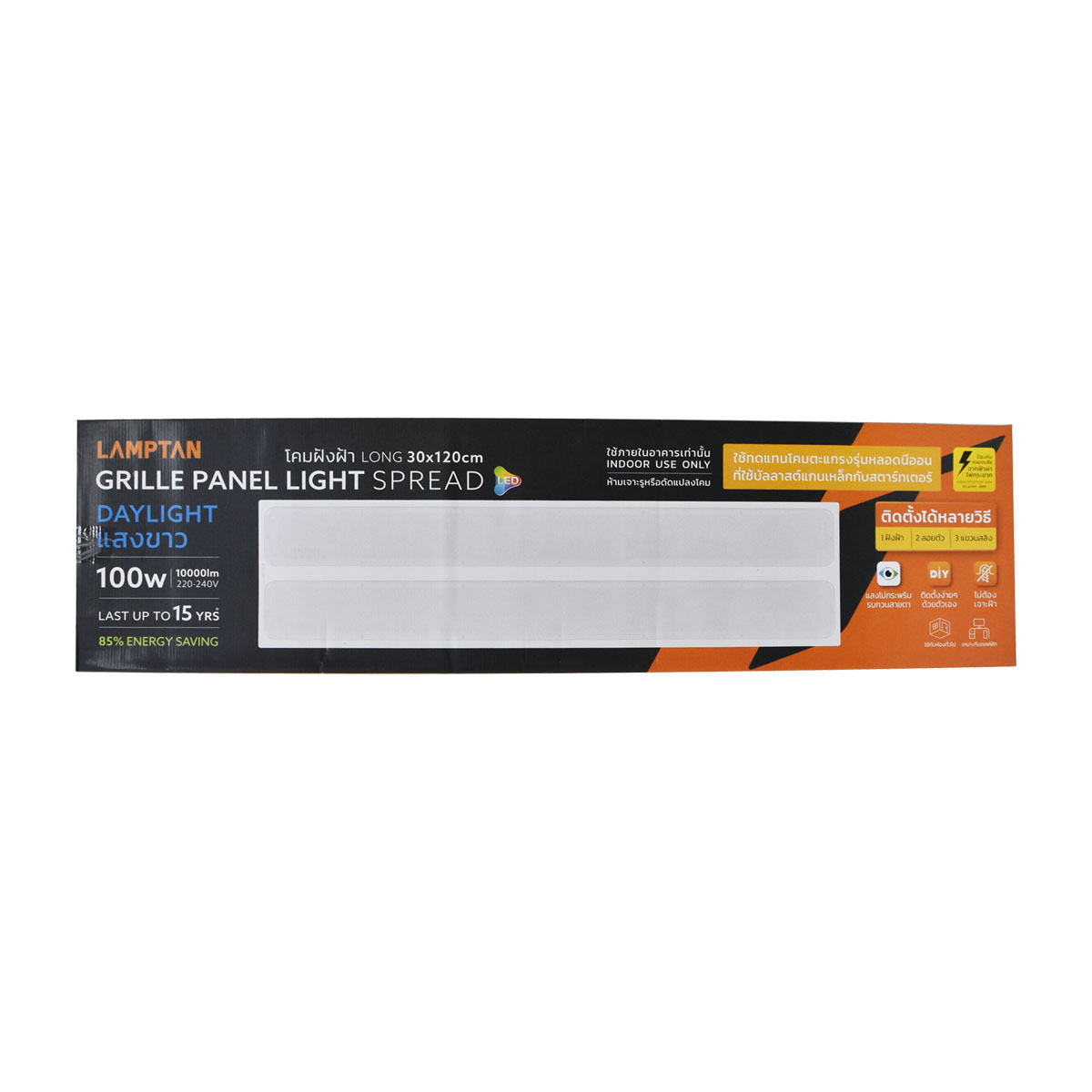 LAMPTAN โคม LED GRILLE PANEL LIGHT SPREAD 30x120 100W DL