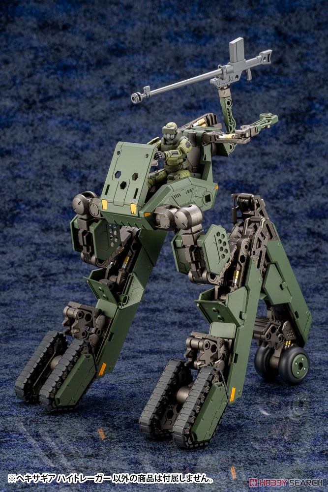 เปิดรับPreorder มัดจำ 550 บาท High Trager (Plastic model)