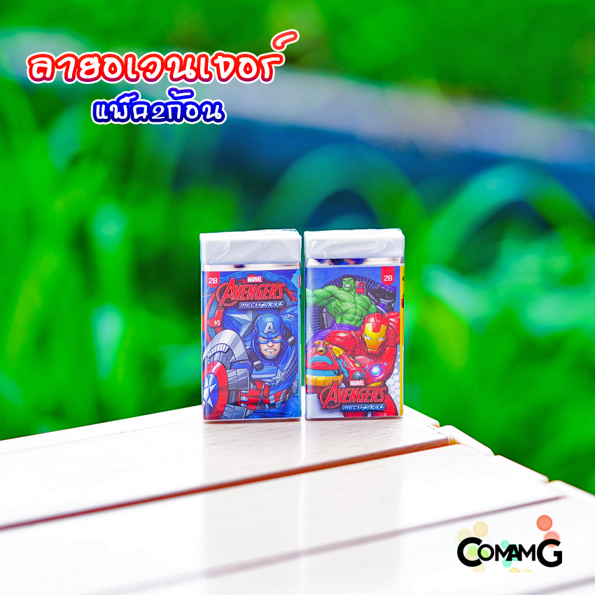 ยางลบ ยางลบ2Bลายการ์ตูน ก้อนใหญ่ แพ็ค2ก้อน ลายคิตตี้ เจ้าหญิงดิสนี่ย์ Frozen สไปรเดอร์แมน หมีพูห์ มิกกี้มินนี่ ไข่ขี้เกียจ อเวนเจอร์ ลิขสิทธิ์แท้ พร้อมส่ง