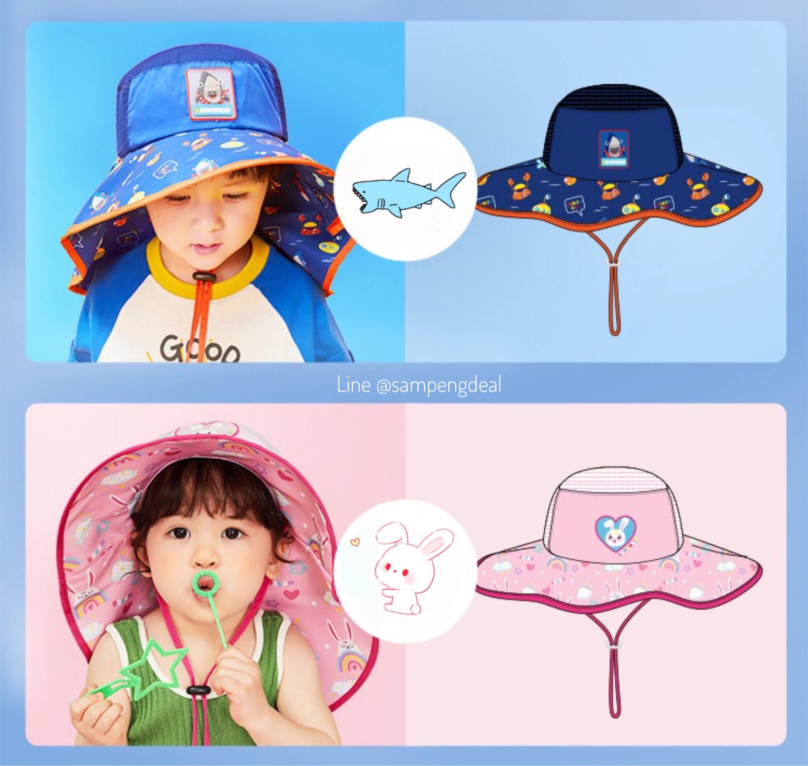 หมวกกันแดดเด็ก หมวกชายหาดเด็ก ผ้ากันuvแบบคลุมถึงด้านหลัง มีสายรัดคาง ลมพัดไม่ปลิว ปรับขนาดได้ มีนกหวีด หมวกเด็กระบายอากาศ ไม่ร้อน ขนาด54 ซม. เหมาะสำหรับรอบศรีษะ52-56ซม ปรับขนาดได้ เด็ก3-8ขวบ ราคาใบละ 350บาท มีลายโพนี่ชมพู กระต่ายชมพู ไดโนเสาร์น้ำเงิน และฉ