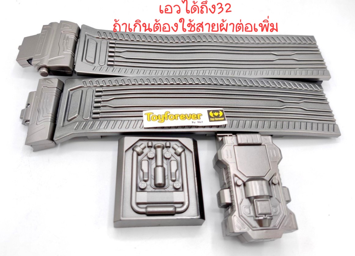 สายโม ดับเบิ้ล รุ่นพรีเมี่ยม CSM Double driver สมจริงเหมือนในหนัง เอวถึง32นิ้ว