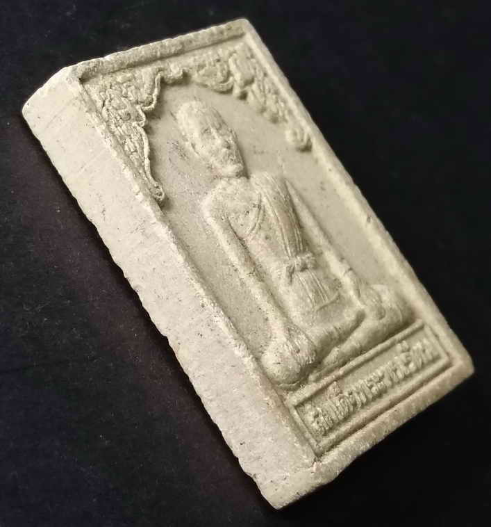 รหัสสินค้า อยุธยา 010 สมเด็จพระพนรัตน พระอาจารย์ในสมเด็จพระนเรศวรมหาราช สำนักวัดป่าแก้ว อยุธยา พระรายการนี้ให้เช่าบูชาแล้่ว