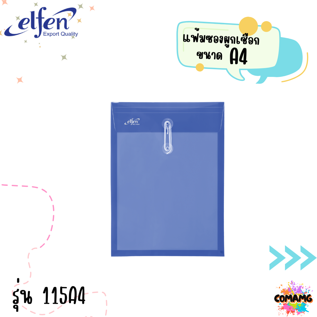 แฟ้มซองพลาสติกผูกเชือก ขนาด A4/F4 ขยายข้างได้ แฟ้มกระเป๋าซองตาไก่ พร้อมส่ง