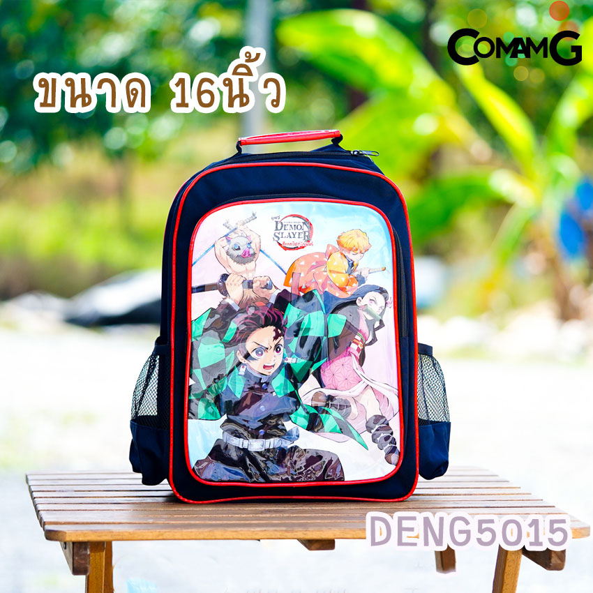 กระเป๋าเด็ก กระเป๋าเป้เด็ก กระเป๋านักเรียน ลายการ์ตูน ดาบพิฆาตอสูร พร้อมส่ง!!!