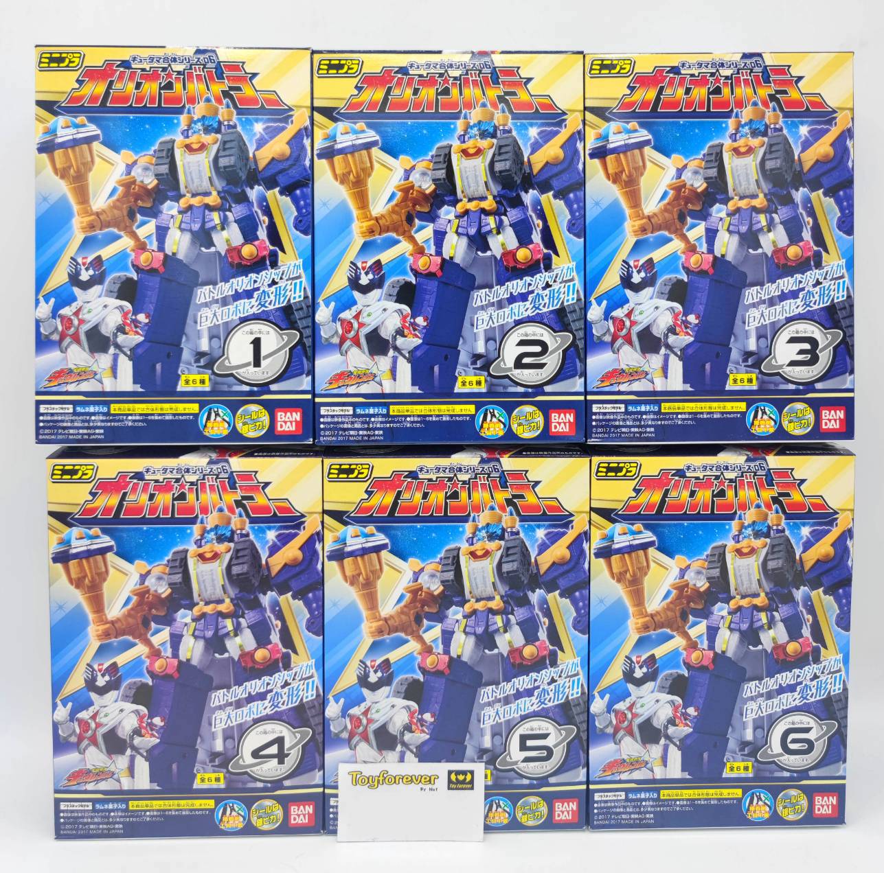 มินิพลา รถถังคิว Minipla Kyuranger ครบชุด