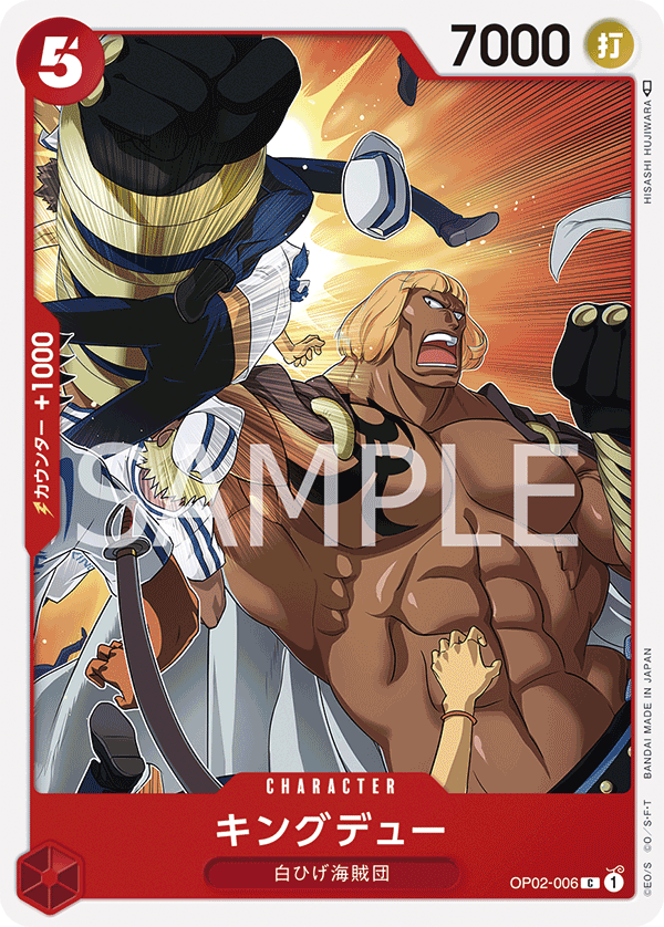 OP02-006 Kingdew
