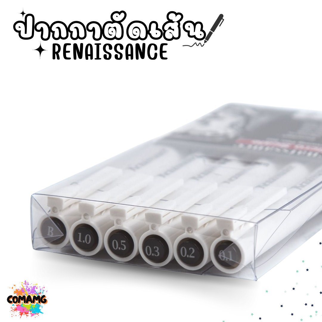 เซ็ต 6แท่ง Renaissance ปากกาตัดเส้น ขนาด 0.1 0.2 0.3 0.5 1.0 หัวพู่กัน หมึกสีดำ พร้อมส่ง
