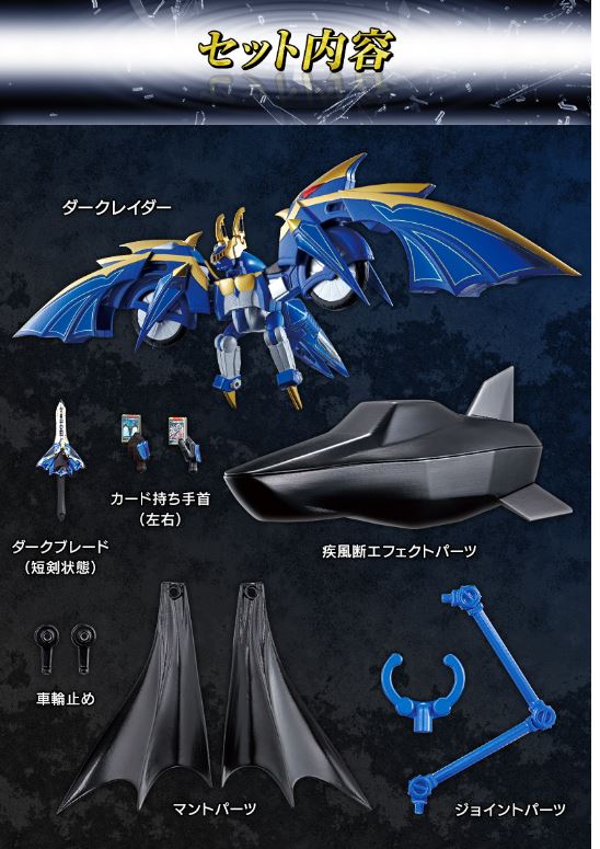 <Preorderภึง3/8/2021>เปิดรับPreorder มัดจำ 600 บาท SO-DO CHRONICLE KAMEN RIDER RYUKI DARK RAIDER W/O GUM