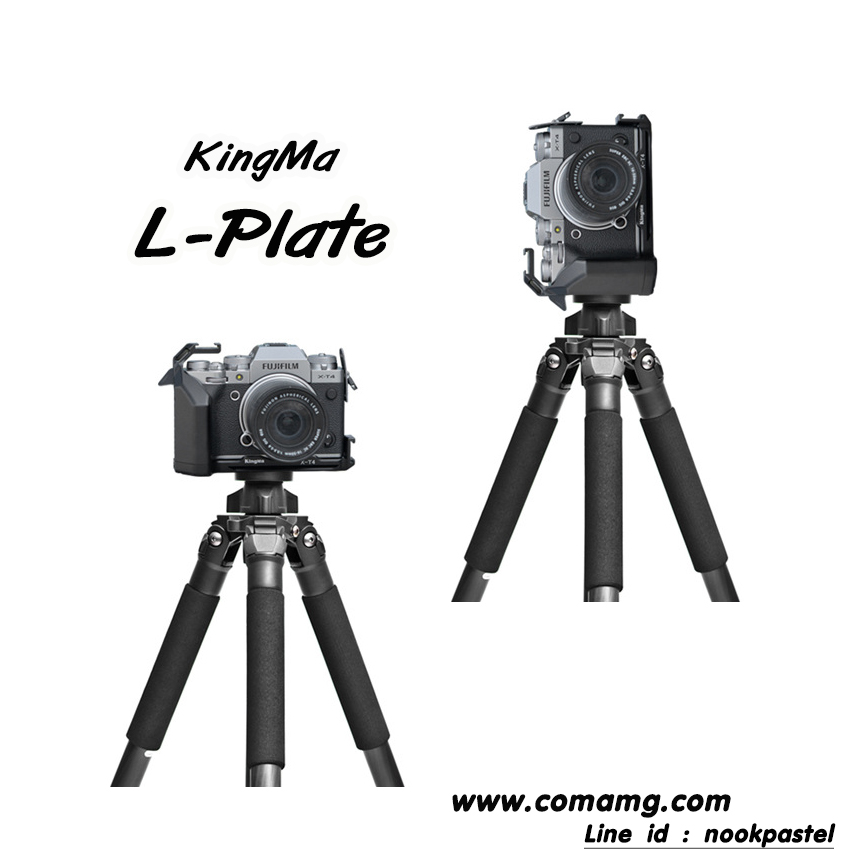 L-Plate สำหรับกล้อง Fuji X-T4 ยี่ห้อ Kingma