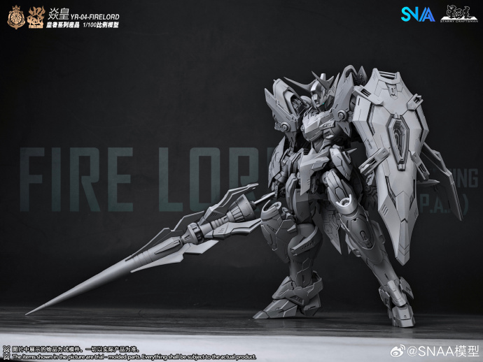 (Preorder ปิดรับวันที่10/3/2025 ) เปิดรับPreorder มัดจำ 100 บาท โมจีน 1/100 Fire Lord