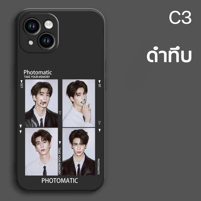 เคสโทรศัพท์ เคสมือถือ จางหลิงเฮ่อ Zhang Linghe