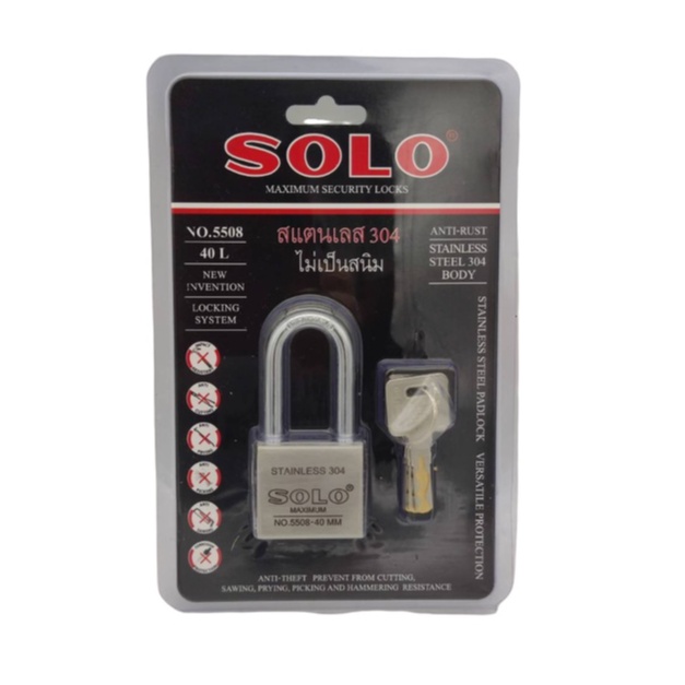 SOLO กุญแจลูกปืนคล้องคอยาวแสตนเลส 304 รุ่น 5508-40L