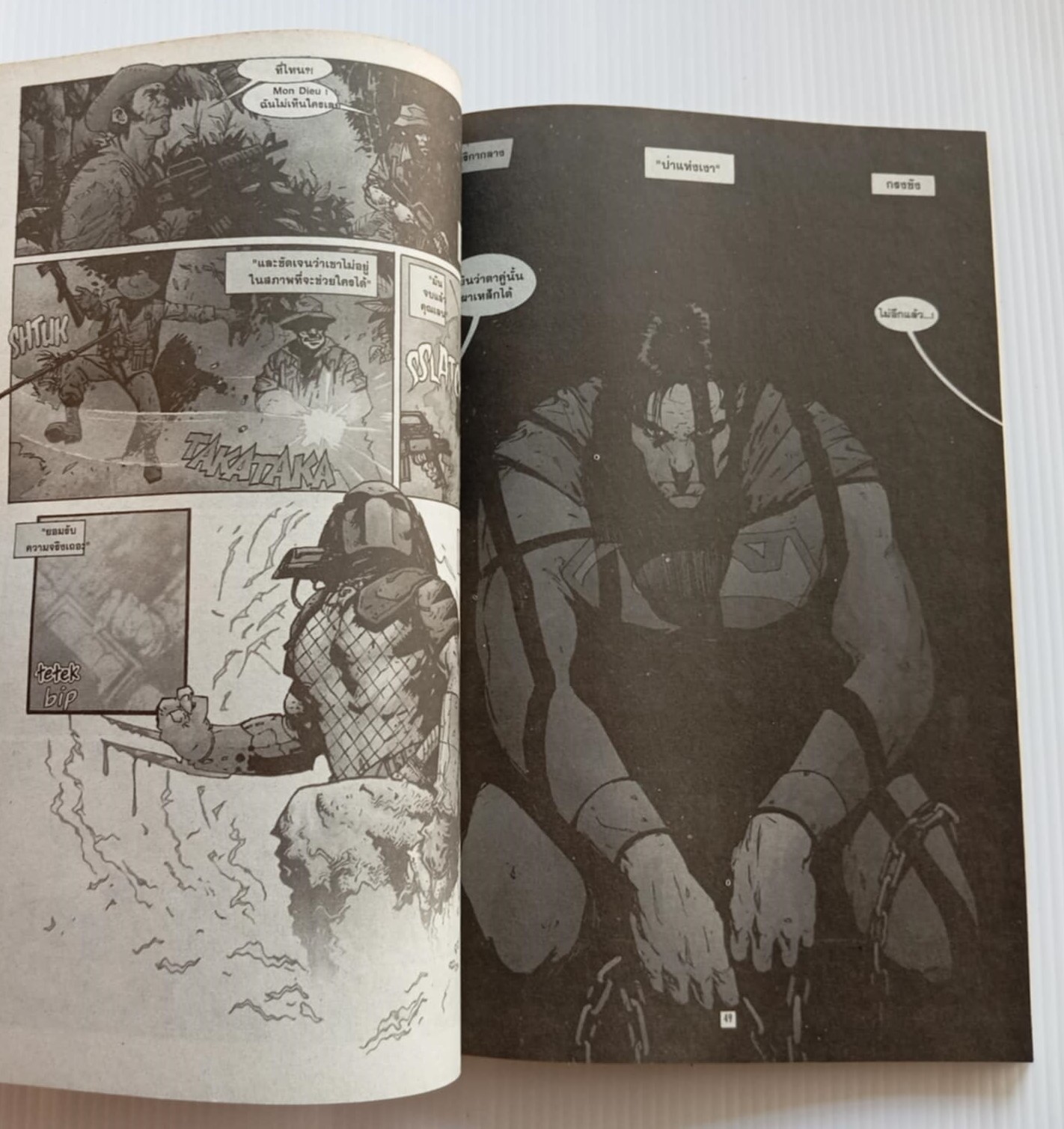 Superman vs Predator