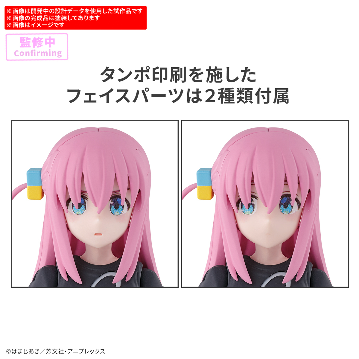 <Preorder ปิดรับวันที่ ยังไม่ระบุวันปิดพรี > 🔔เปิดรับPreorder มัดจำ 100 บาท 30MP Hitori Gotou