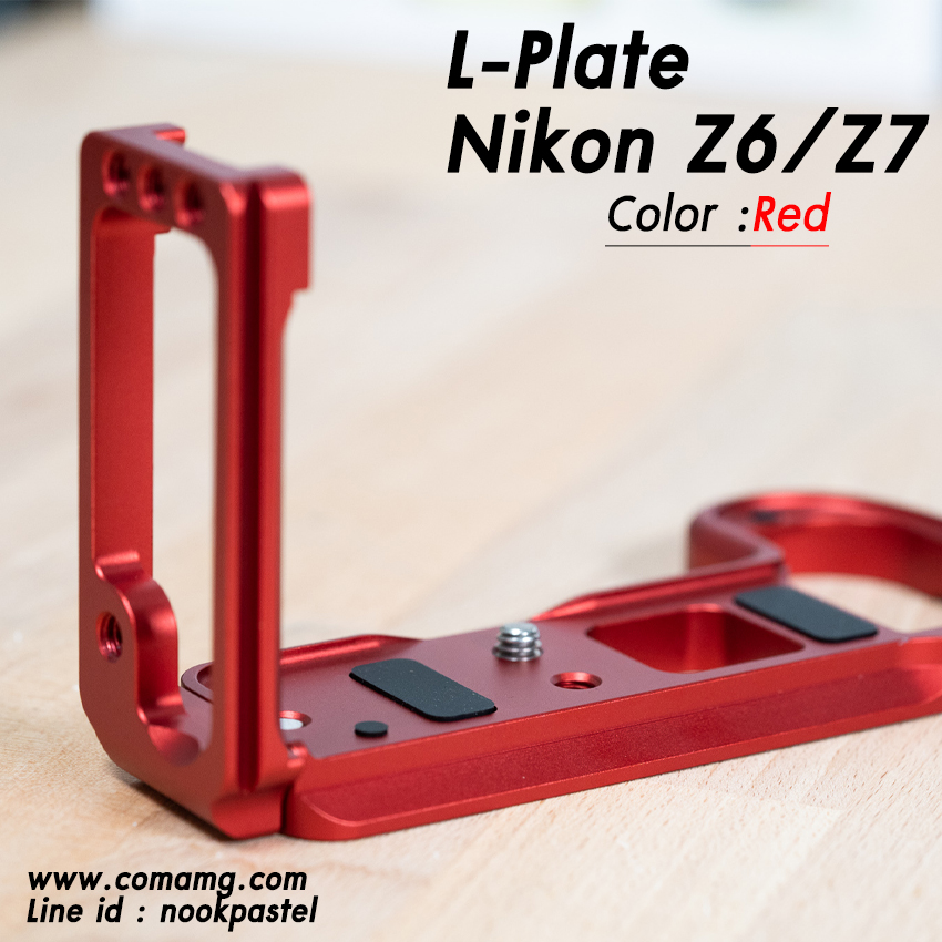L-Plate Nikon Z6 / Z7 Camera Grip รุ่นรางด้านข้างสไลด์ Camera Grip เพิ่มความกระชับในการจับถือ