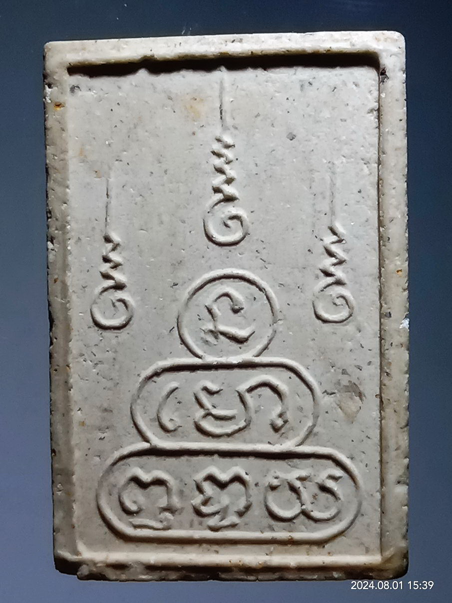 รหัสสินค้า พระเนื้อดิน เนื้อผง เนื้อว่าน 536 พระพุทธเจ้ามหาศาสดาโลก เนื้อผง หลังยันต์พระเจ้าห้าพระองค์ นะโมพุทธายะ ไม่ทราบที่