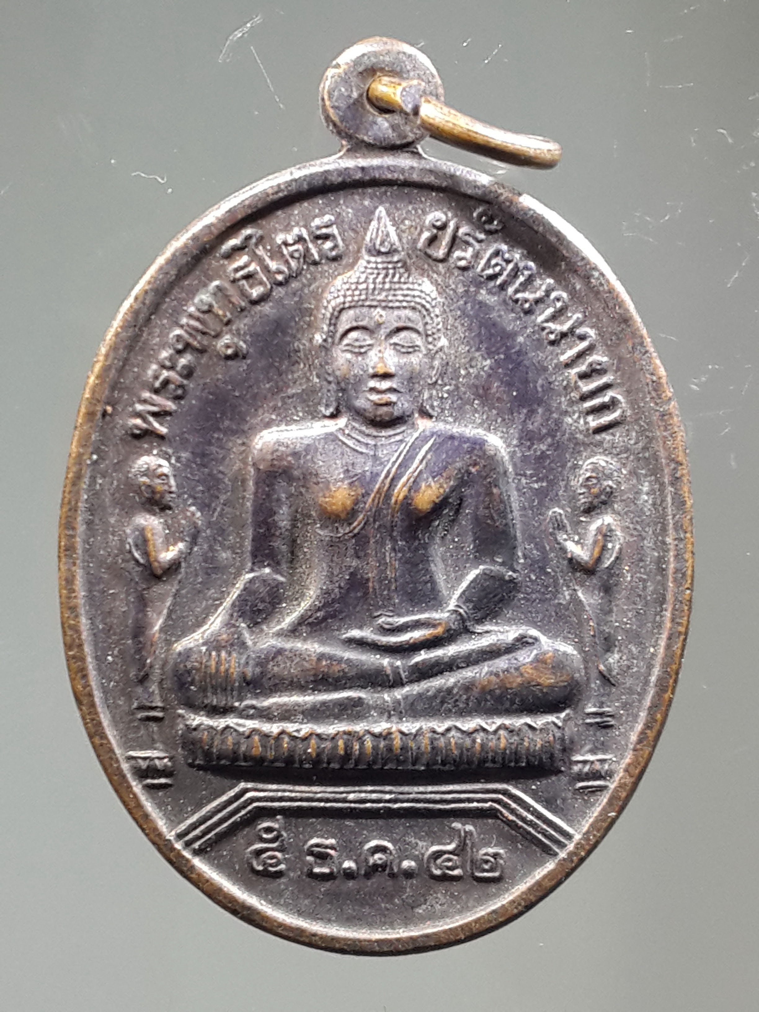 รหัสสินค้า เหรียญพระพุทธ 176 เหรียญพระพุทธไตรยรัตนนายก วัดพนัญเชิง กรุงเก่า สร้างปี 2542