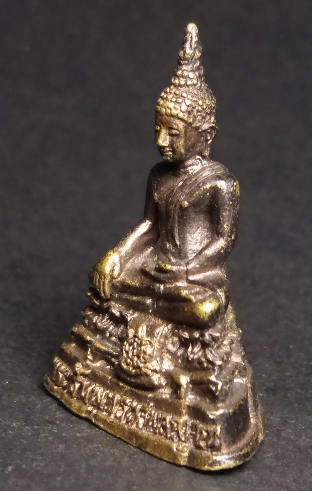 รหัสสินค้า พระกริ่ง พระหล่อ 154 พระกริ่งพระสัมพุทธทศพลญาณ วัดสน้ำโพประจักษ์ สิงห์บุรี