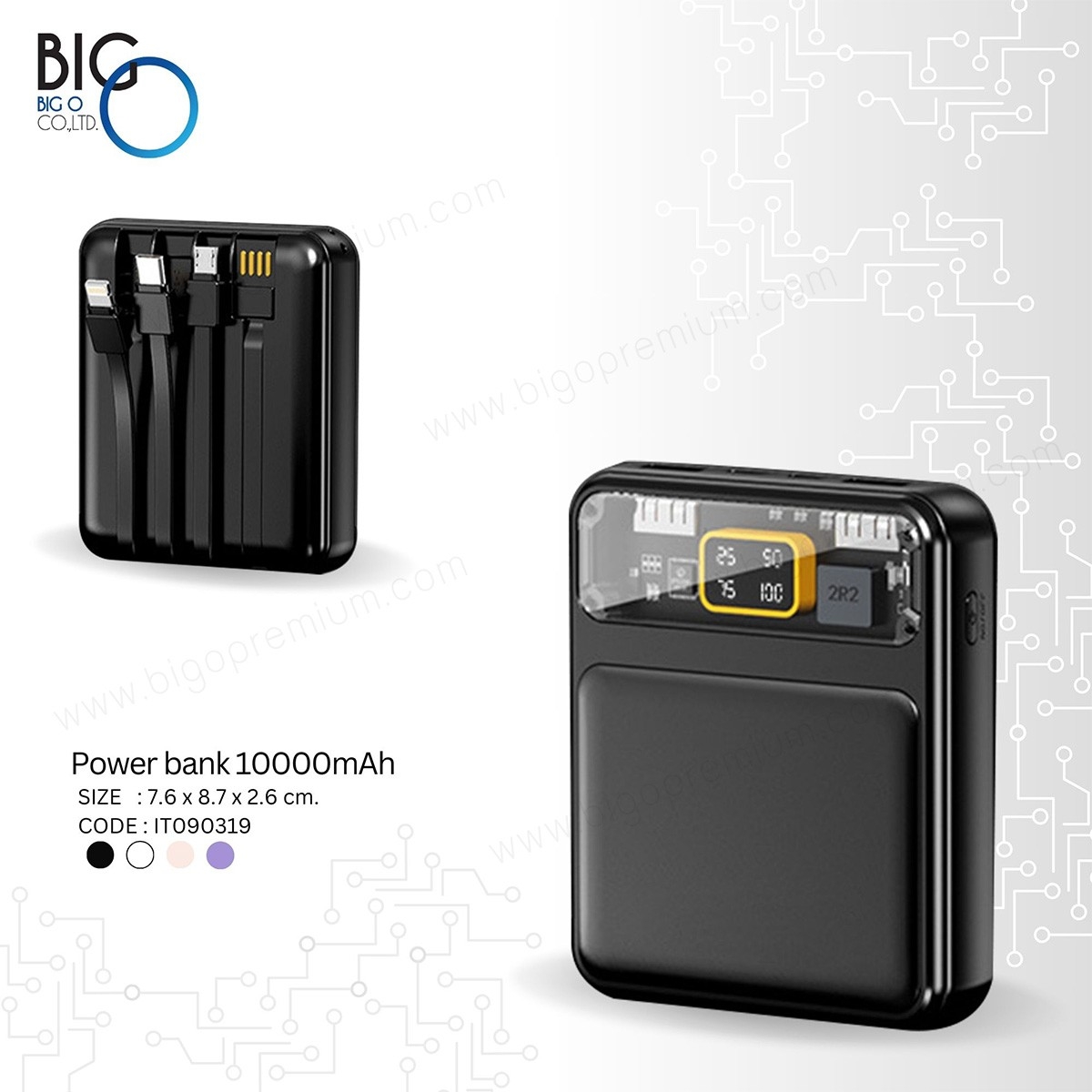 พาวเวอร์แบงค์พรีเมี่ยม มีสายชาร์จในตัว โมเดล A7 - 10,000 mAh
