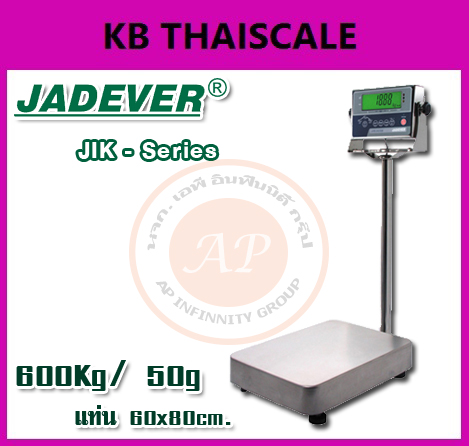 เครื่องชั่งดิจิตอล 600 กิโลกรัม เครื่องชั่งดิจิตอลแบบวางพื้น 600 Kg ค่าละเอียด 50 g ยี่ห้อ JADEVER รุ่น JIK Series ขนาดแท่นชั่ง 60x80cm.