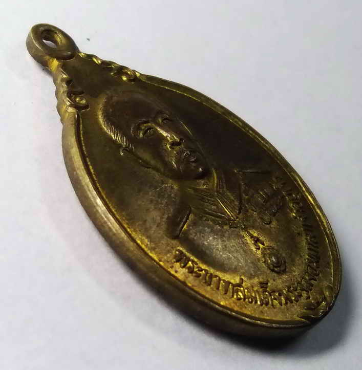 รหัสสินค้า พระไม่ทราบที่ 041 เหรียญรัชกาลที่ 5 พระบาทสมเด็จพระจุลจอมเกล้าเจ้าอยู่หัว หลังหลวงปู่ทวด วัดช้างให้ ไม่ทราบที่ พระรายการนี้ให้เช่าบูชาแล้ว