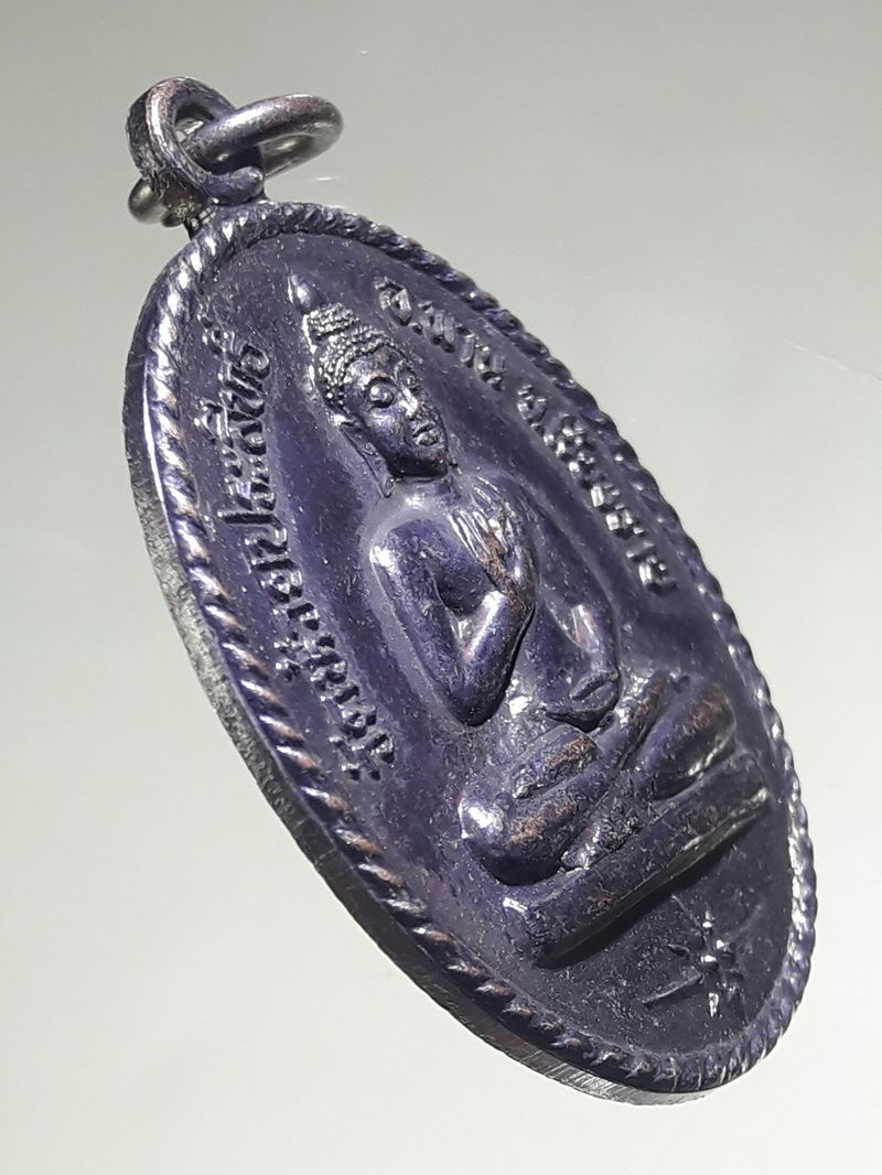 รหัสสินค้า เหรียญพระพุทธ 4348 เหรียญพระพุทธปางประทานพร วัดห้วยประสิทธิ◌์อำเภอพาน จังหวัดเชียงราย หลังหลวงปู่อินตา ที่ระลึกอายุครบ 93 ปี