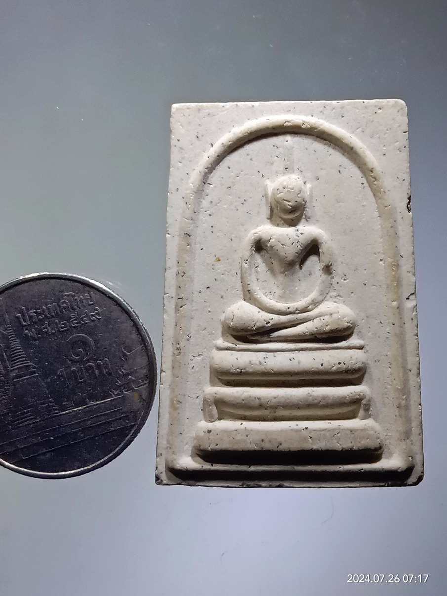 รหัสสินค้า พระสมเด็จ วัดต่างๆ 1240 พระสมเด็จเนื้อผง ด้านหลังปั๊มตรายาง วัดอรุณราชวรารามวรวิหาร กรุงเทพฯ ไม่ทราบปีที่สร้าง