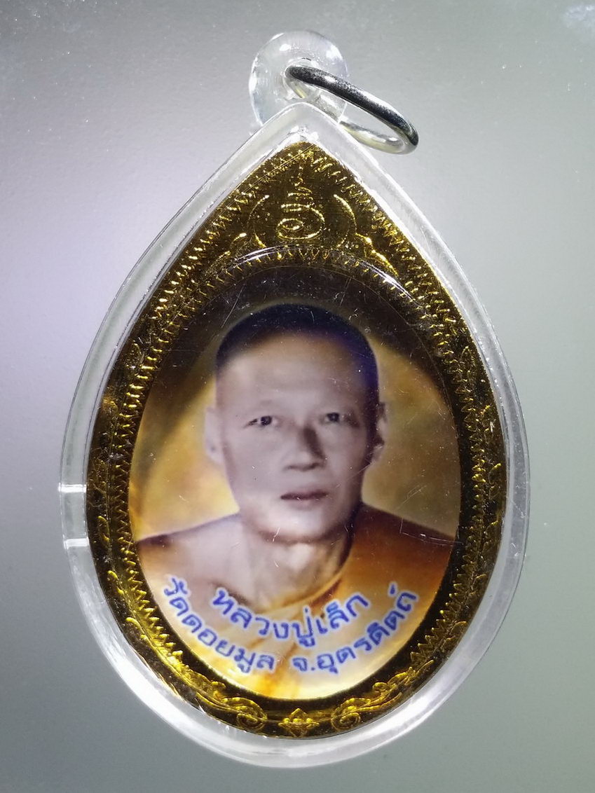 antig FB 630 ภาพถ่ายหลวงปู่เล็ก วัดดอยมูล จังหวัดอุตรดิตถ์