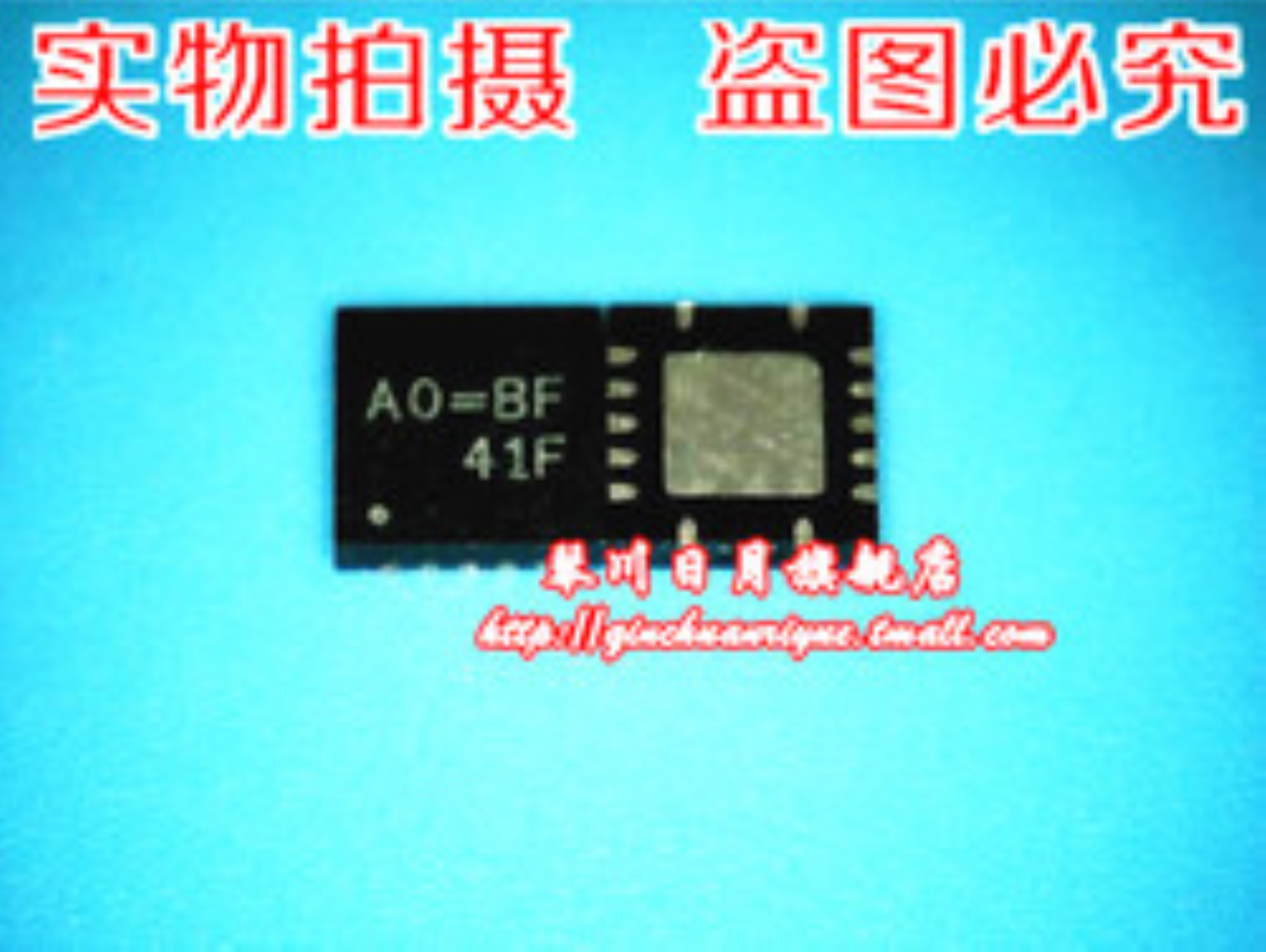 RT8209BGQW AO=AB AO=EB AO=ED AO=EM AO=DE AO=