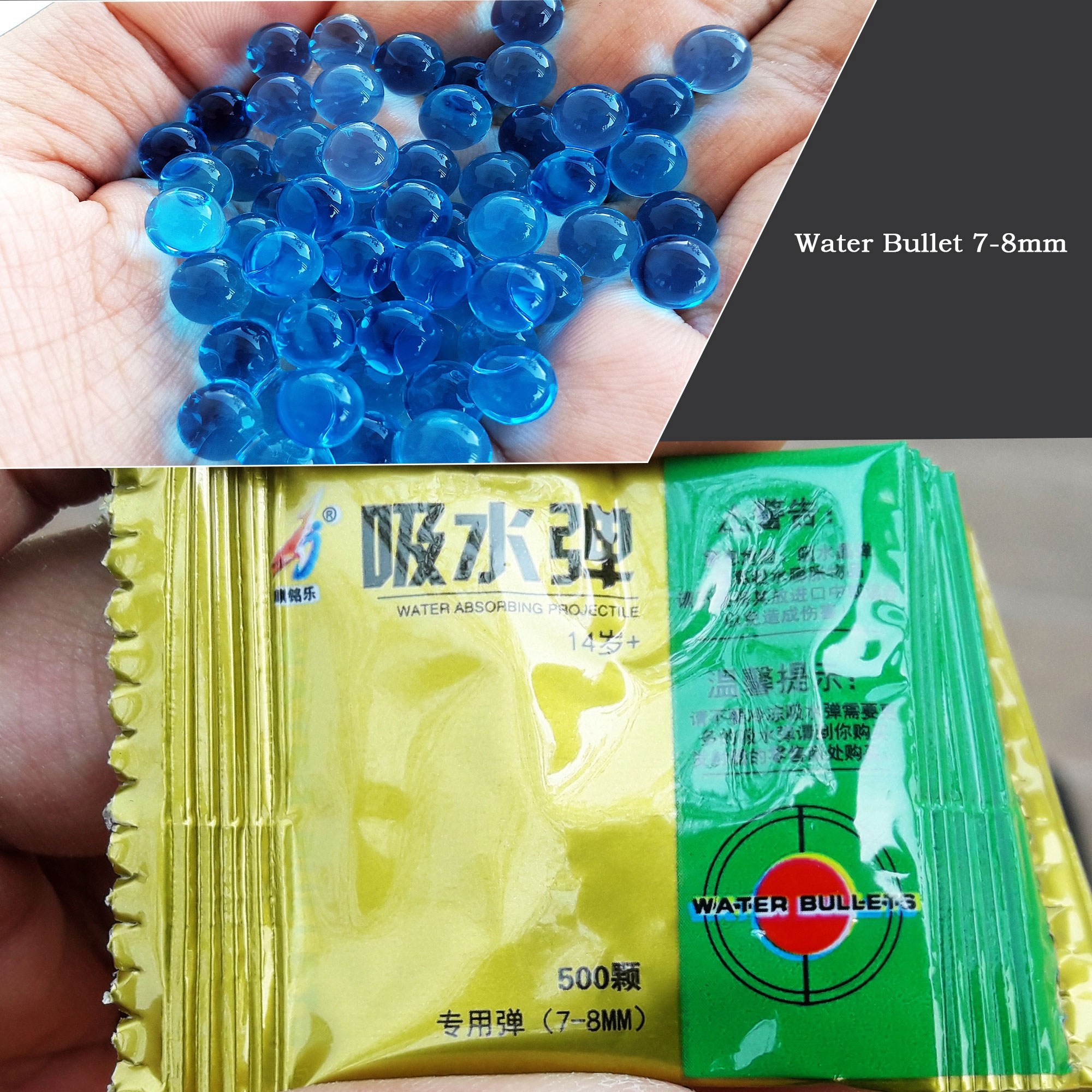 ปืนของเล่น ปืนอัดลมยิงกระสุนเจลระบบไฟฟ้า ปืนกระสุนเจล 2 IN 1 EVOLUTION