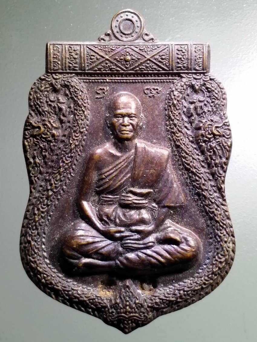 รหัสสินค้า เหรียญคณาจารย์ 6968 เหรียญเสมาเลื่อนสมณศักดิ์ พระครูสุวิมลธรรมากร วัดคลอง 31 อำเภอบ้านนา จังหวัดนครนายก สร้างปี 2559 ตอกโค๊ต 2 โค๊ต
