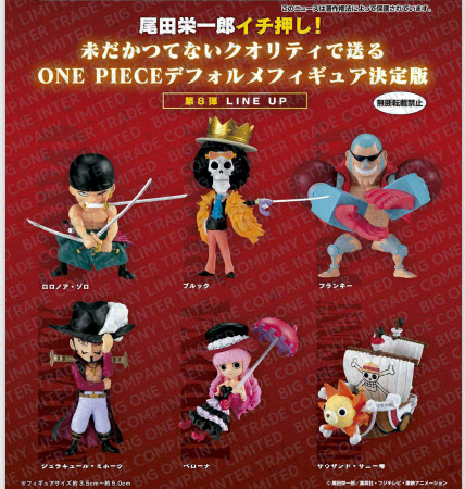 <Preorderปิดรับวันที่ 8/8/2022 >เปิดรับPreorder มีค่ามัดจำ 100 บาท ONEPI NO MI 8 set of 6