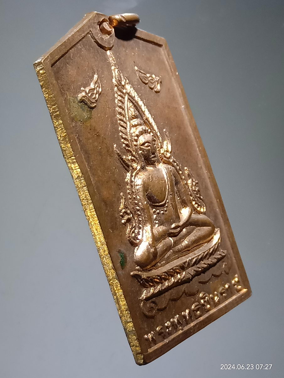 รหัสสินค้า เหรียญพระพุทธ 002 เหรียญห้าเหลี่ยมพระพุทธชินราช เนื้อทองแดงผิวไฟ หลังศาลาวัดม่วงคัน สร้างปี 2520