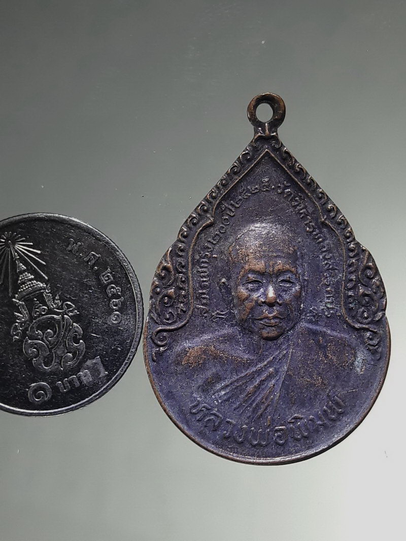 รหัสสินค้า เหรียญคณาจารย์ 7507 เหรียญหลวงพ่อพิมพ์ วัดวิหารทองสรรคบุรี หลังขุนสรรค์ วีรบุรุษแห่งลุ่มแม่น้ำน้อย ที่ระลึกสมโภช 200 ปี กรุงรัตนโกสินทร์ จัดสร้างปี 2525