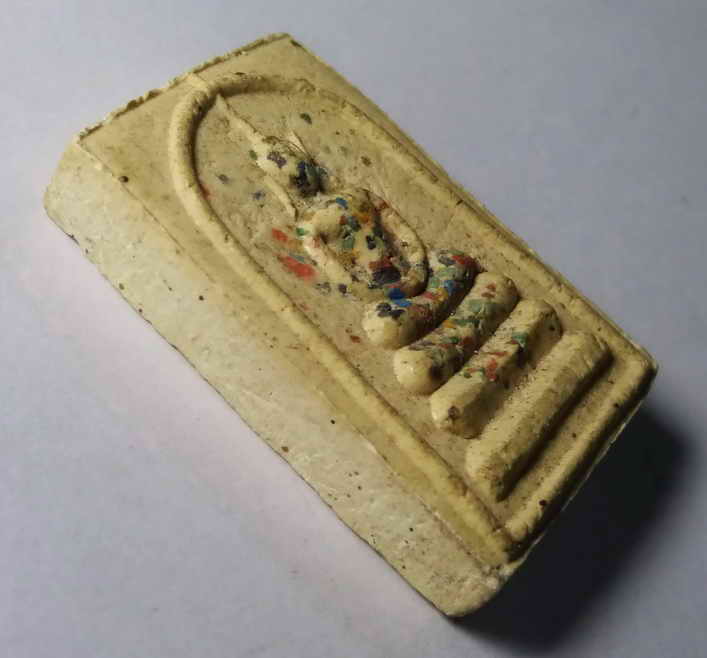 รหัสสินค้า พระสมเด็จ วัดต่างๆ 159 พระสมเด็จเนื้อผง หลังรูปเหมือน หลวงปู่เที่ยง วัดสระพรานพุฒ