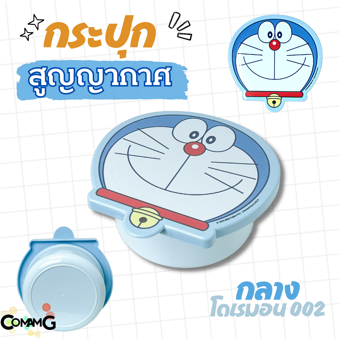 กระปุกสูญญากาศ ฝากระปุกลายหน้าการ์ตูน ขนาดเล็ก ใส่ของแห้ง ใส่เครื่องปรุง