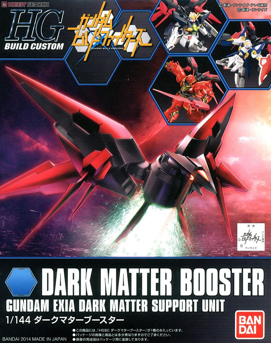 HGBC011 Dark Matter Booster